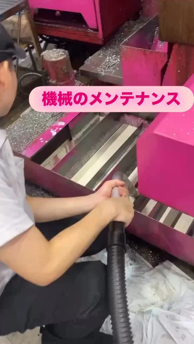 機械のメンテナンスを行う若手社員。
先輩に教えてもらいながら
クーラント抜き取り作業をしています！
#京都製作所 #久世工業団地 #金属加工 #メンテナンス #若手が活躍