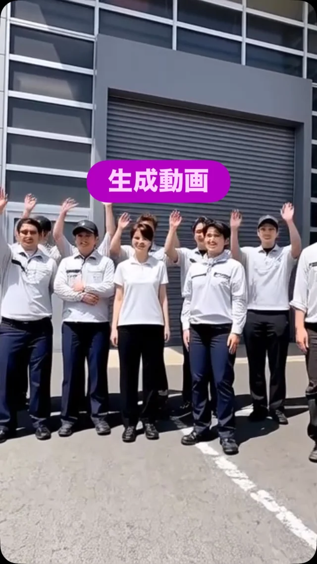 元々静止画を生成動画にしました✨
皆んな別人です！#京都製作所 #久世工業団地 #金属加工 #マシニングセンタ #トータルラインエンジニアリング #金属加工 #生成動画
